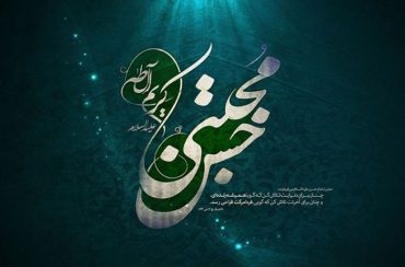 وصف دنیا از زبان امام حسن (ع)