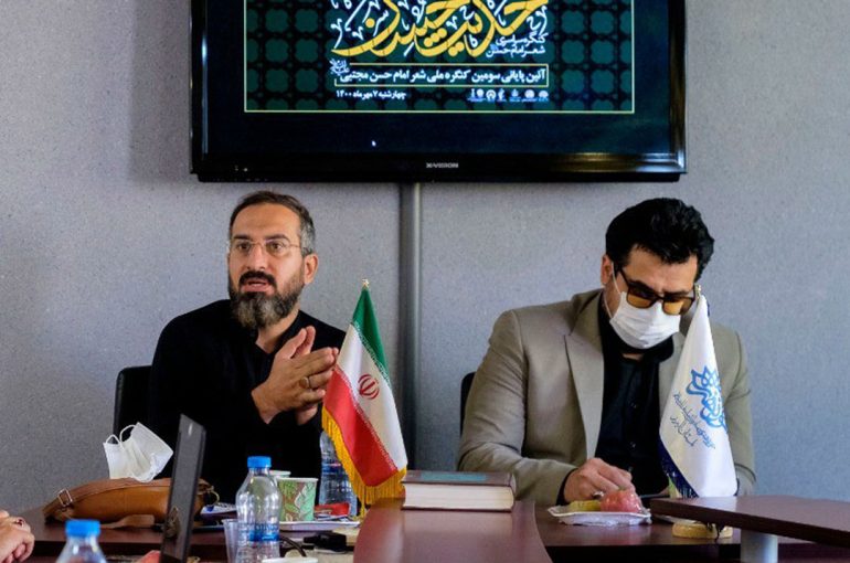 نشست خبری اختتامیه کنگره برگزار شد