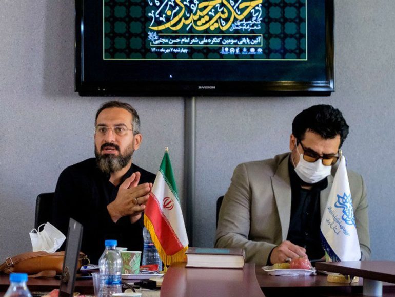 نشست خبری اختتامیه کنگره برگزار شد